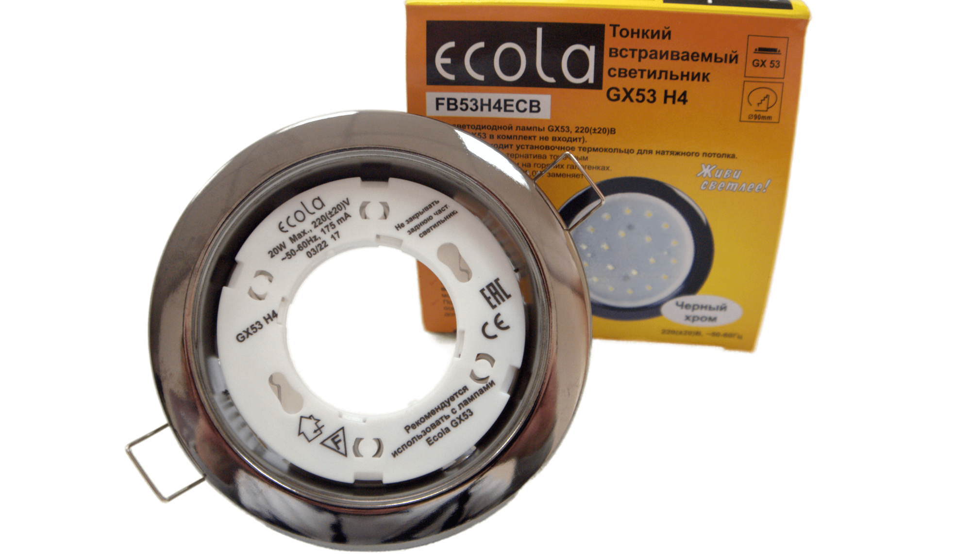 Светильник Ecola GX53 H4 черный хром для натяжного потолка с термокольцом