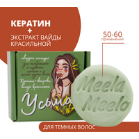 Твердый шампунь Meela Meelo "Усьма" для темных волос.