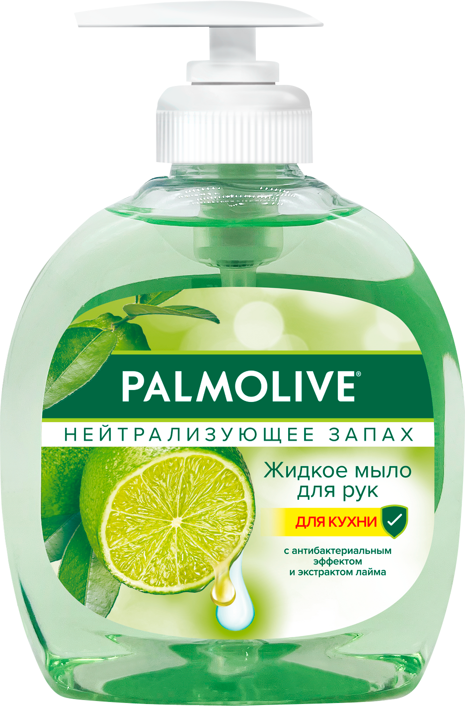 Мыло жидкое Palmolive Нейтрализующее запах с экстрактом лайма 300мл