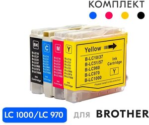 Комплект картриджей LC1000/LC970 для принтеров Brother DCP 130C/330С/MFC-240C/5460CN, 4 цвета, совместимый