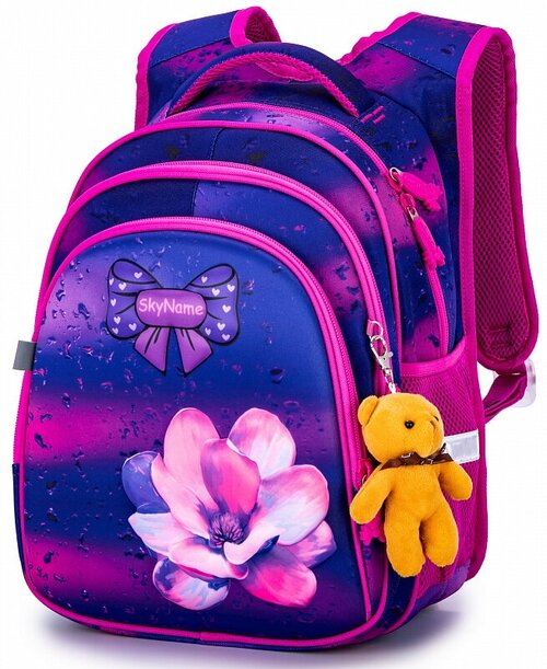 Школьный рюкзак с анатомической спинкой для девочки SkyName (СкайНейм) R2-183+ подарок брелок мишка