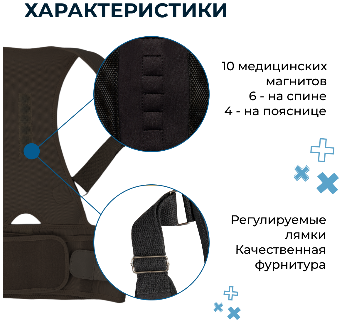 Корректоры Осанки Корректор осанки Мой мир Вектор, размер L, черный / Корректор осанки ортопедический / Фиксирующий корсет для спины