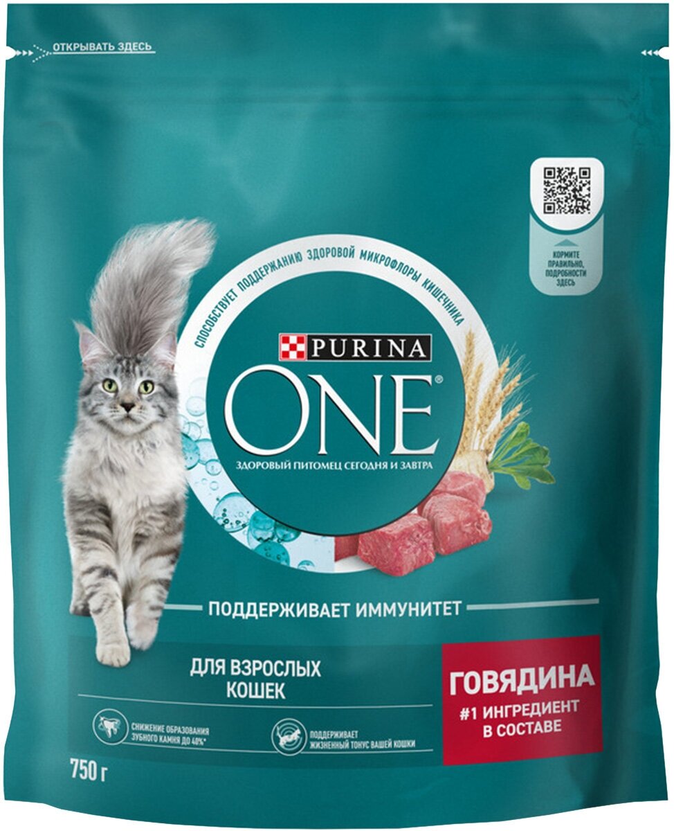 Корм для взрослых кошек PURINA ONEADULT с говядиной 750 гр. - фото №15