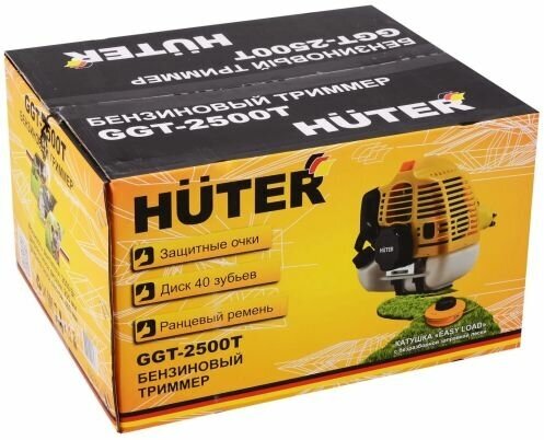 Триммер бензиновый HUTER GGT-2500T, 3.3 л.с., 26 см - фотография № 6