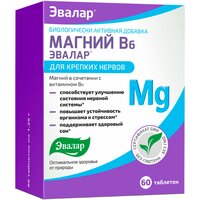 Магний В6 таб., 60 шт.