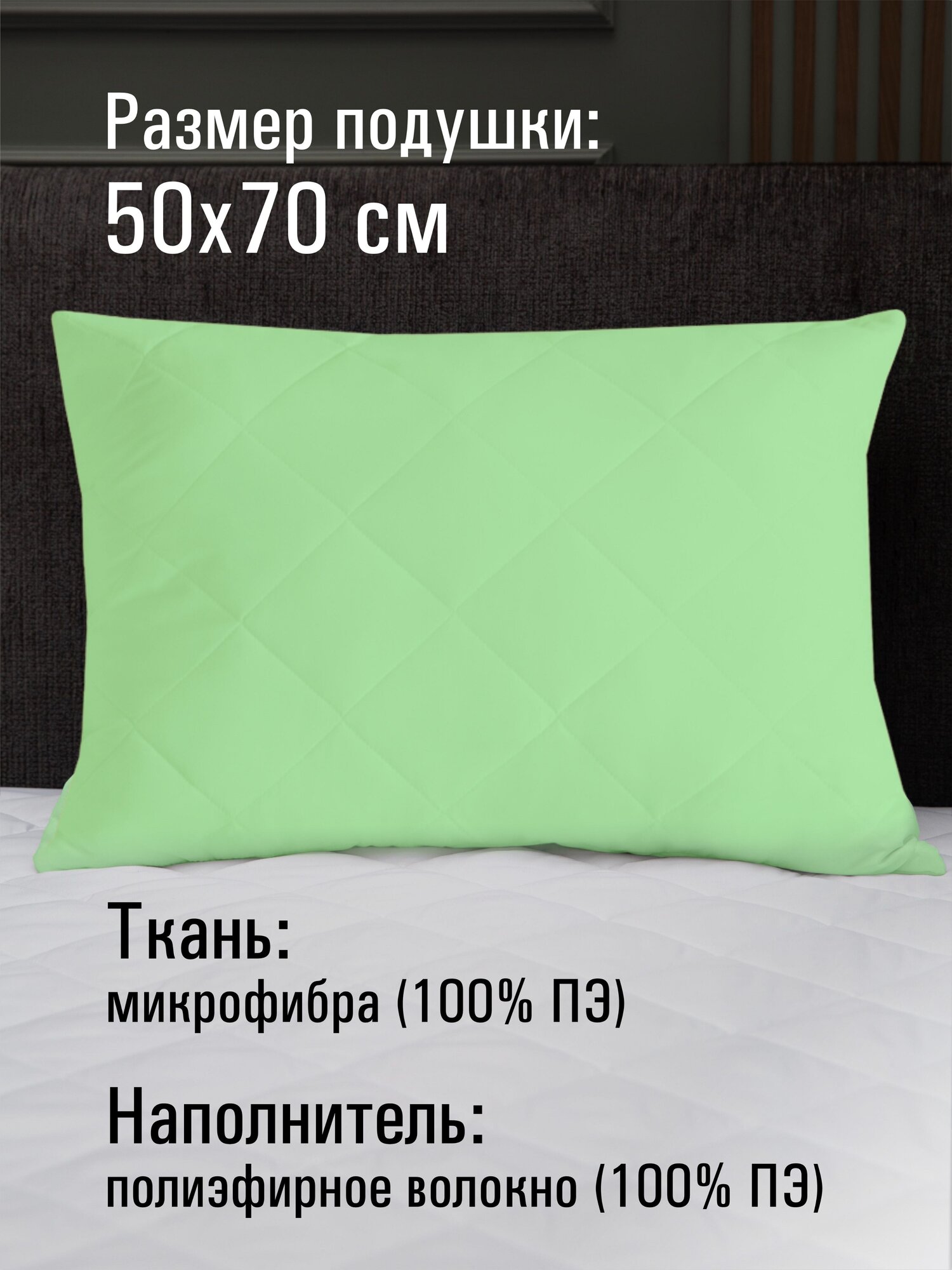 Комплект подушек OLTEX детская Miotex Жемчуг, 50 х 70 см - фотография № 4