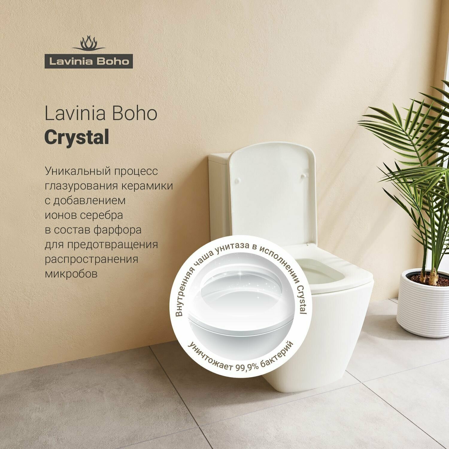 Унитаз-компакт Lavinia Boho Aveo Compacto Rimless, 330601CR - фото №14