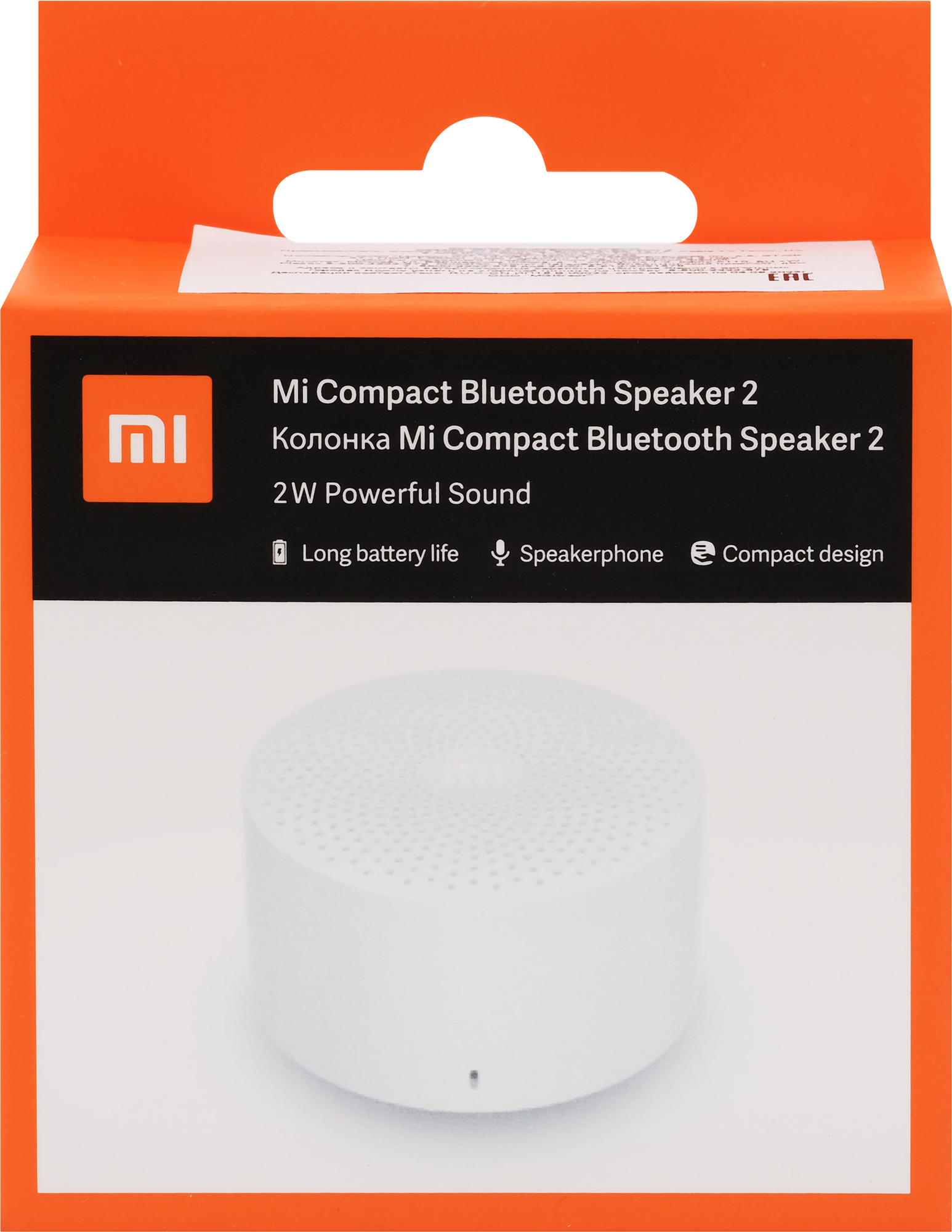 Портативная колонка XIAOMI Mi Compact Bluetooth Speaker 2, 5Вт, белый - фото №13
