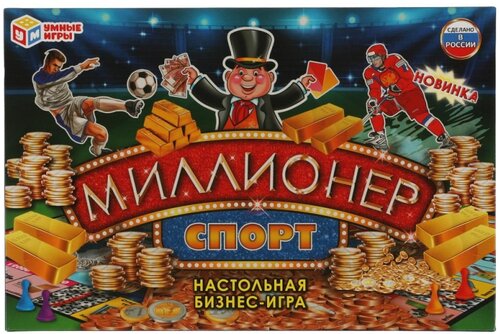 Настольная игра Умные игры Миллионер Сорт