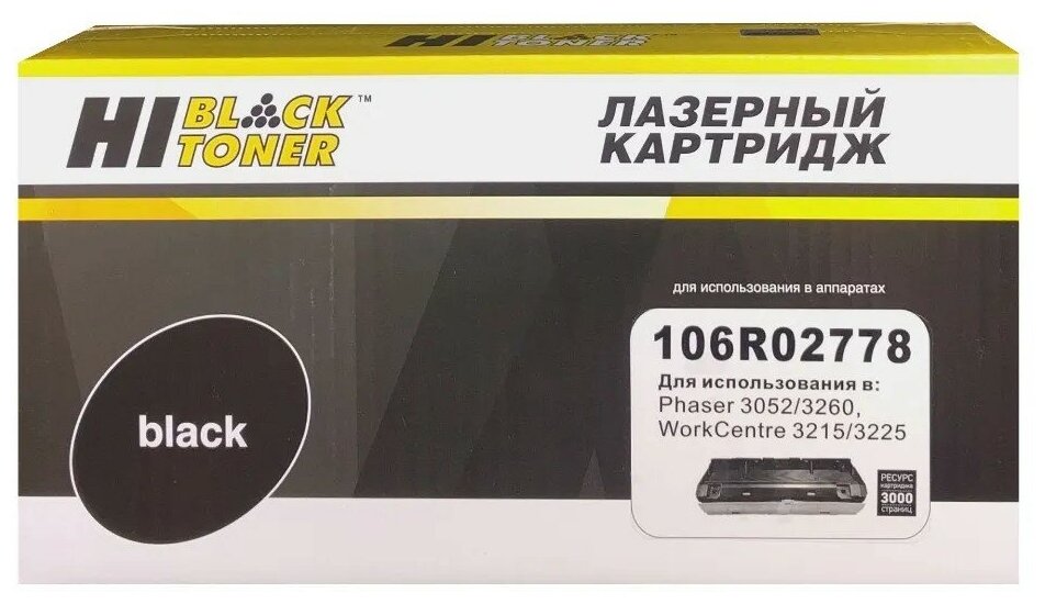 Hi-Black Расходные материалы 106R02778 Картридж для Xerox Phaser 3052 3260 WC 3215 3225, 3К новая прошивка