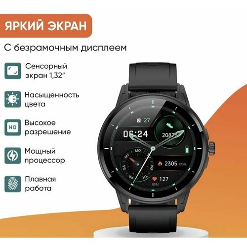 Смарт часы мужские H36T 228700₽