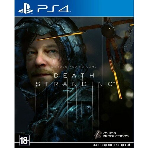 Death Stranding [PS4, русская версия]