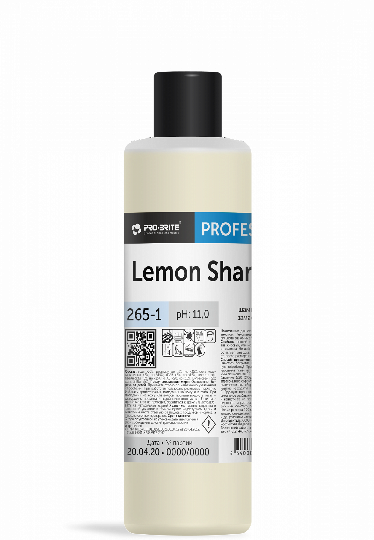 Pro-Brite Шампунь для ковров Lemon shampoo
