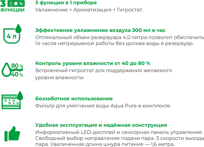 Увлажнитель воздуха ROYAL CLIMA , белый / фисташковый - фото №9