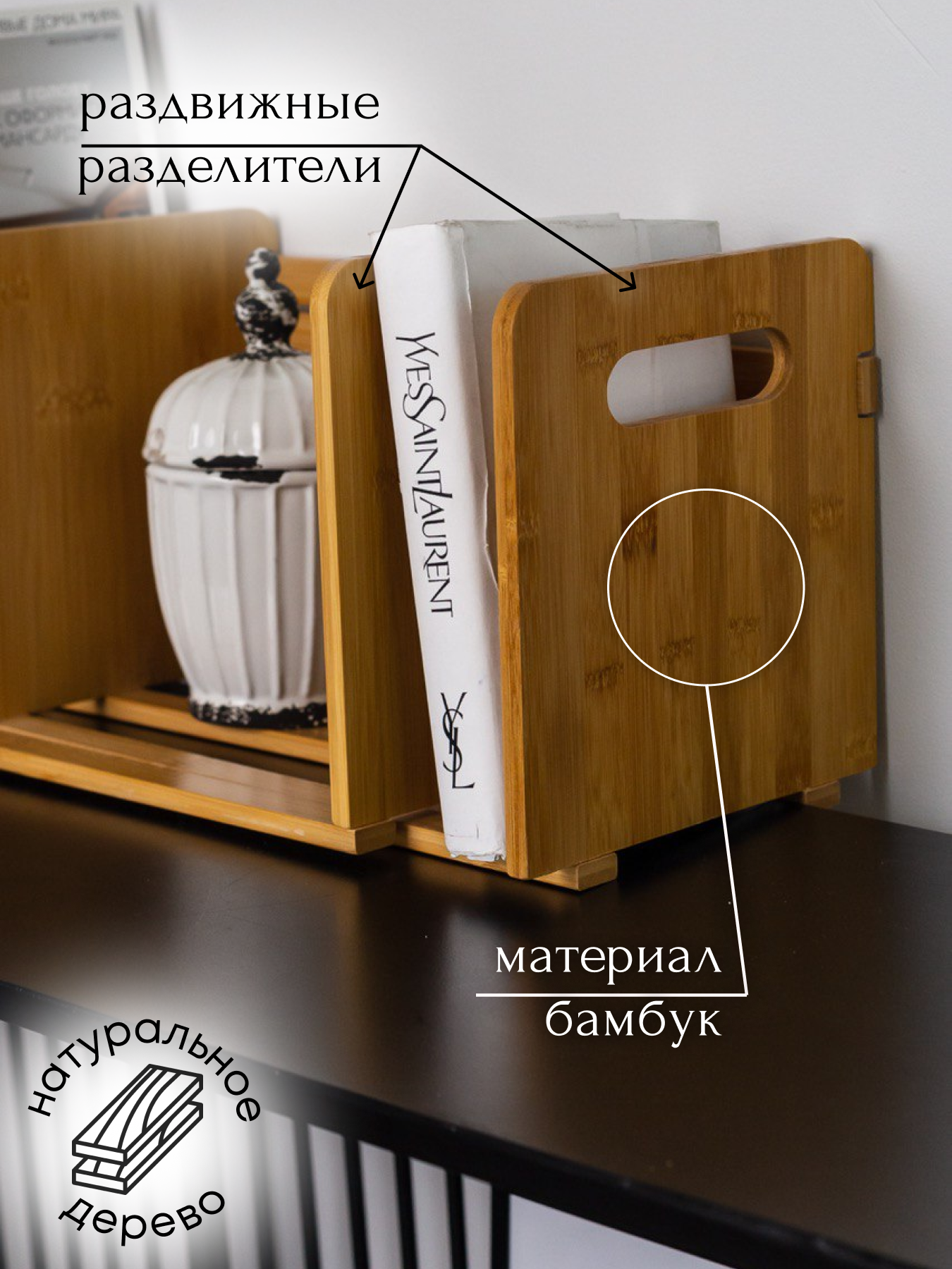 Полка настольная Playwoods, натуральное дерево - фотография № 6