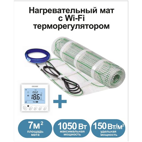 Нагревательный мат Грейка 1050-70 150 Втм2 с программируемым терморегулятором с Wi-Fi 70 м2 1400х50 см 10250₽