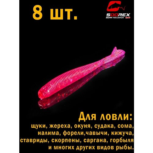 Soorex PRO Силиконовые приманки NEMO