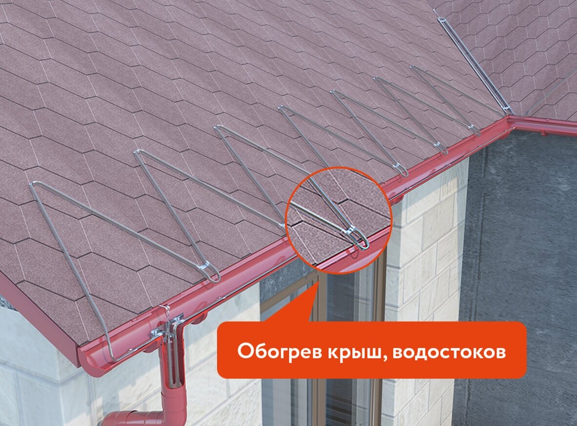 Греющий кабель для обогрева труб, водостоков и кровли RoofMate, 32 Вт., бухта 40 м. - фотография № 6