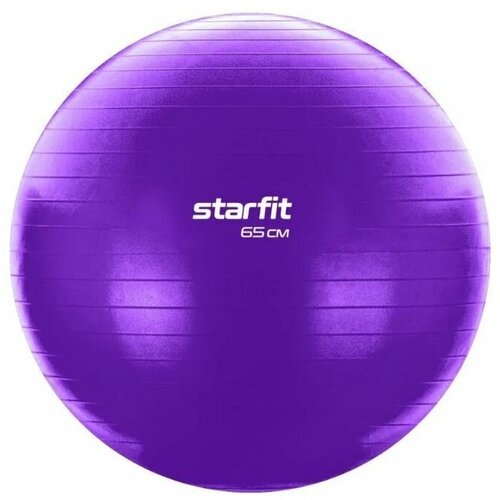 Фитбол GB-108 антивзрыв, 1000 гр, фиолетовый, 65 см Starfit мяч гимнастический 65 см
