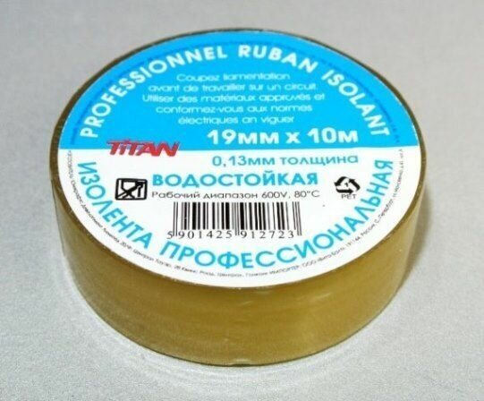 фото Изолента ПВХ Terminator Titan 19мм x 10м, водостойкая