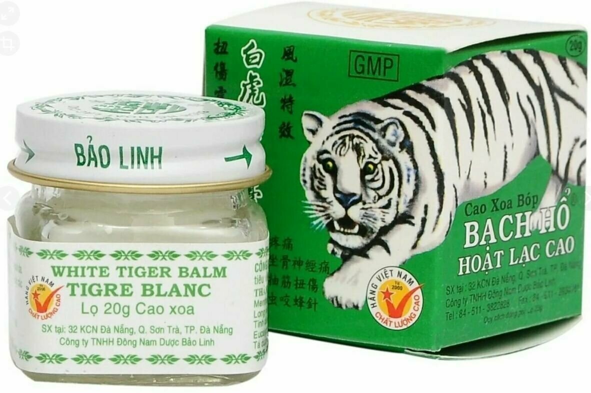 Бальзам "Белый Тигр" (White tiger balm) при суставных , мышечных, головных болях, укусах насекомых 20 г