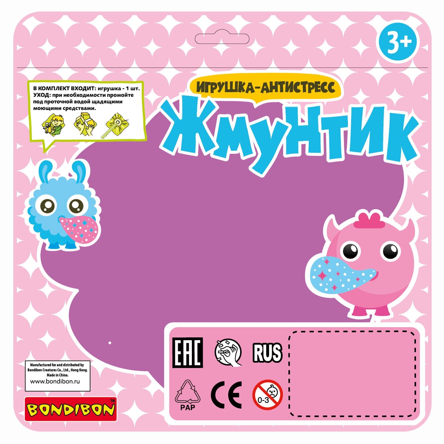 Игрушка-антистресс плюшевая "Жмунтик Зайка" (ВВ4448) Bondibon - фото №9