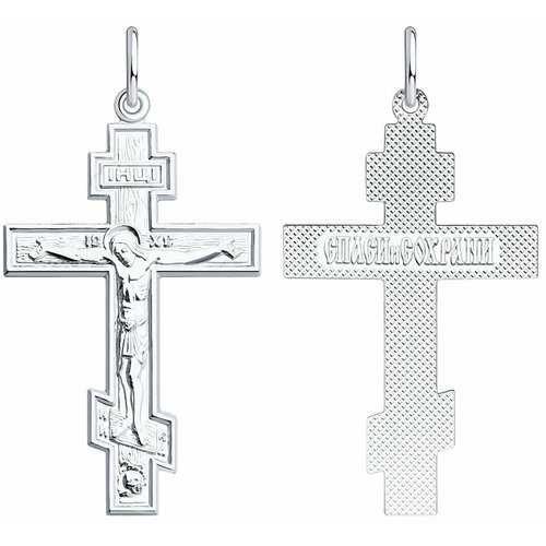 Крестик крест из серебра 94120032, серебро, 925 проба, родирование