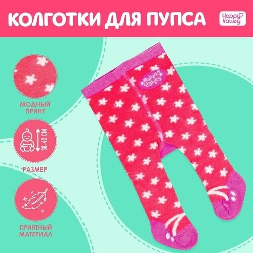 Одежда для пупса 38-42 см Волшебный пони 618₽