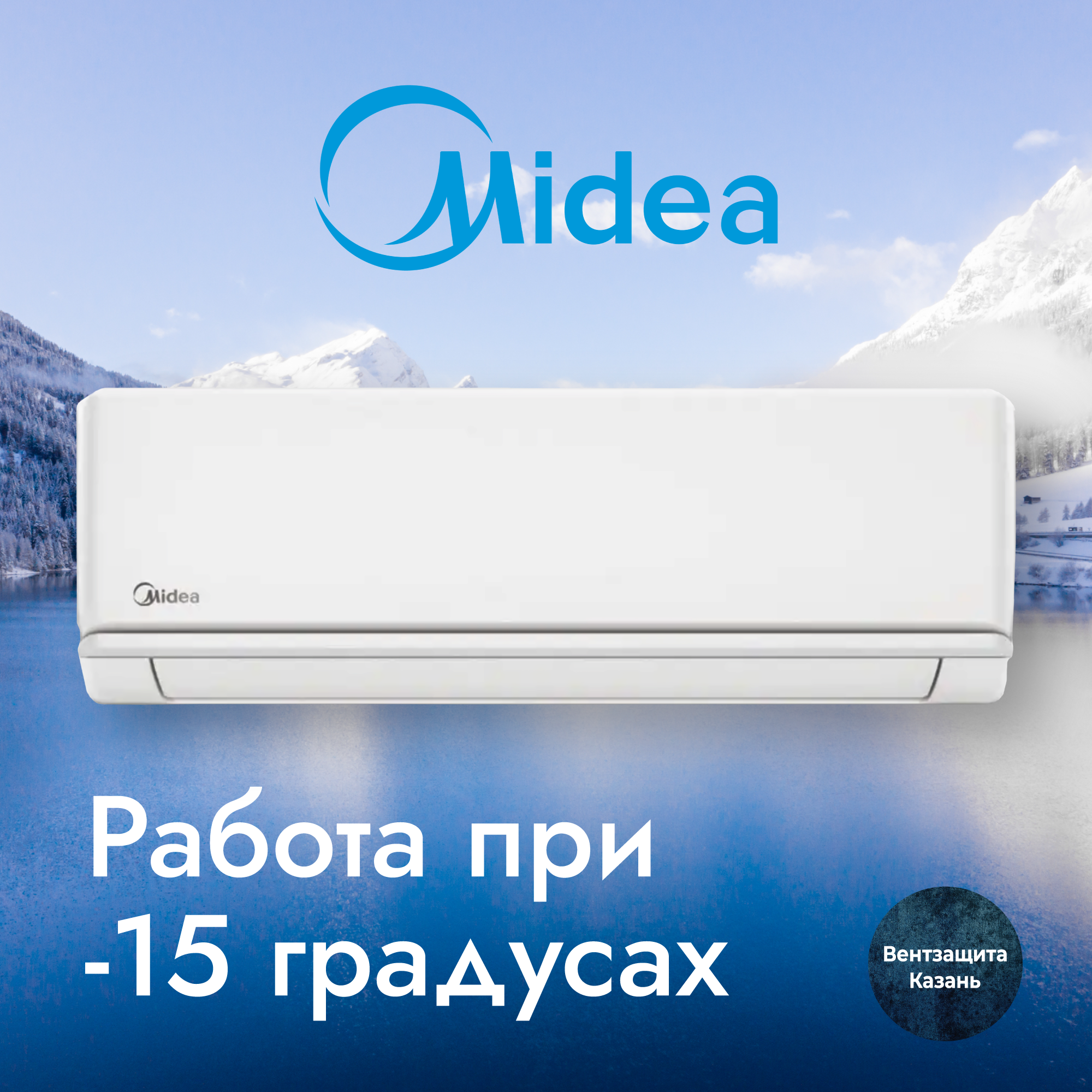 Сплит-система Midea PRIMARY Inverter MSAG3-18N8D0-I / MSAG3-18N8D0-O - фотография № 10