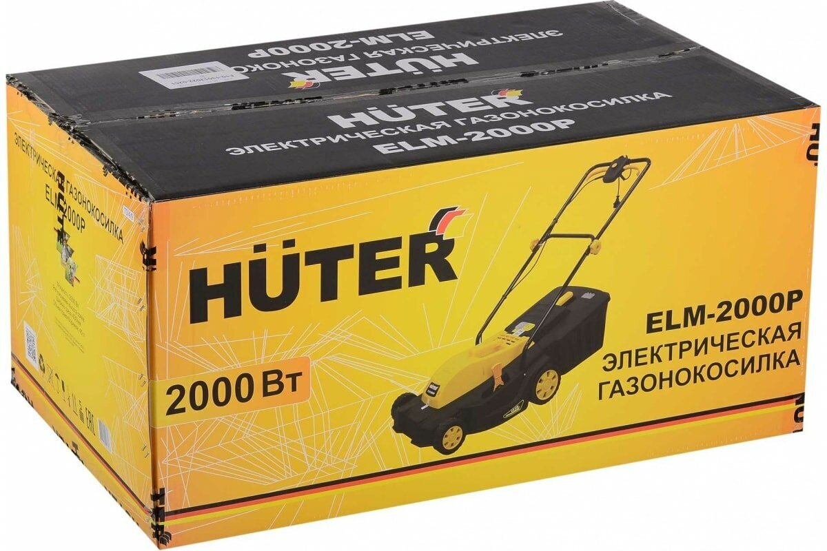 Электрическая газонокосилка Huter ELM-2000P 2000 Вт 43