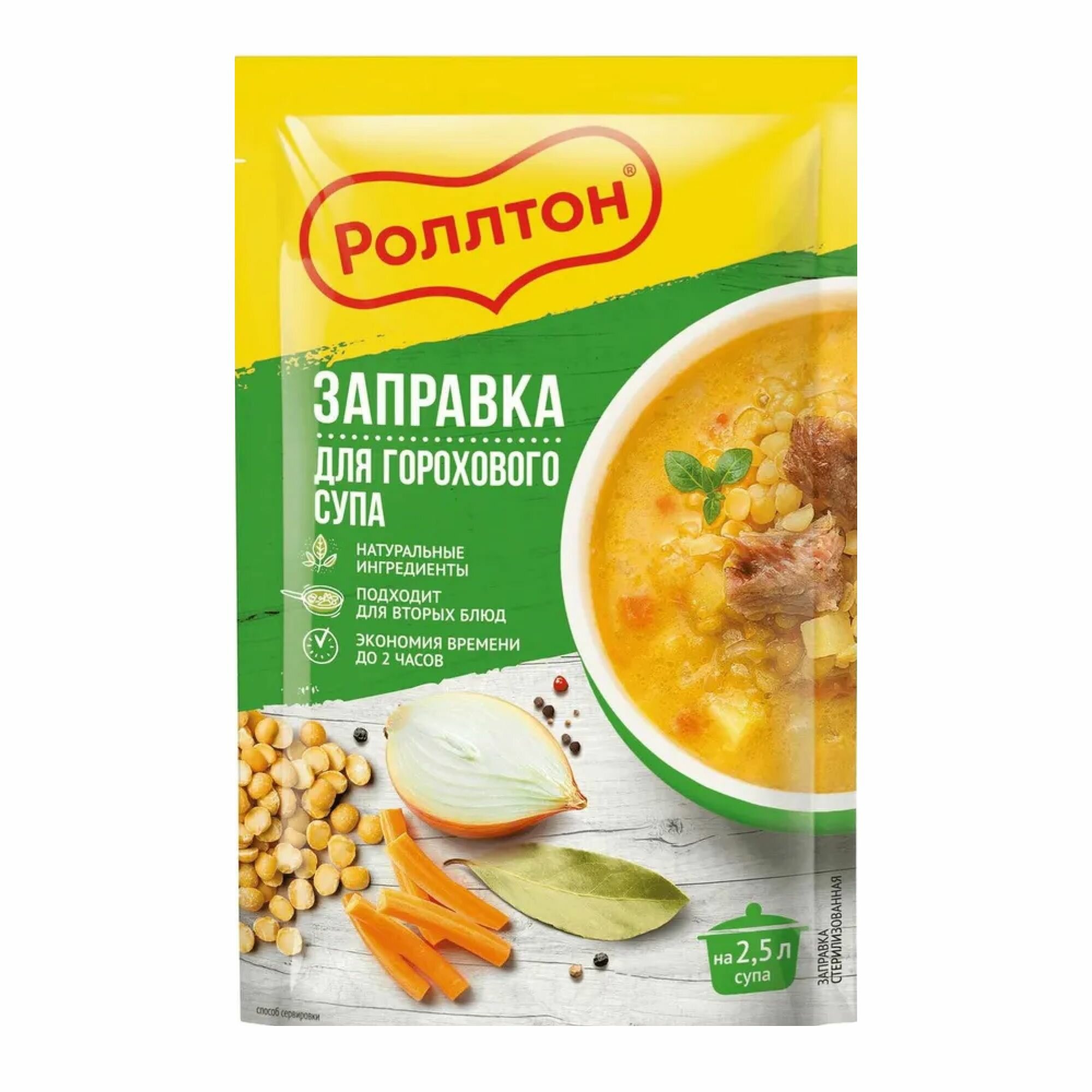 Заправка для горохового супа Роллтон, 250 г - фото №3