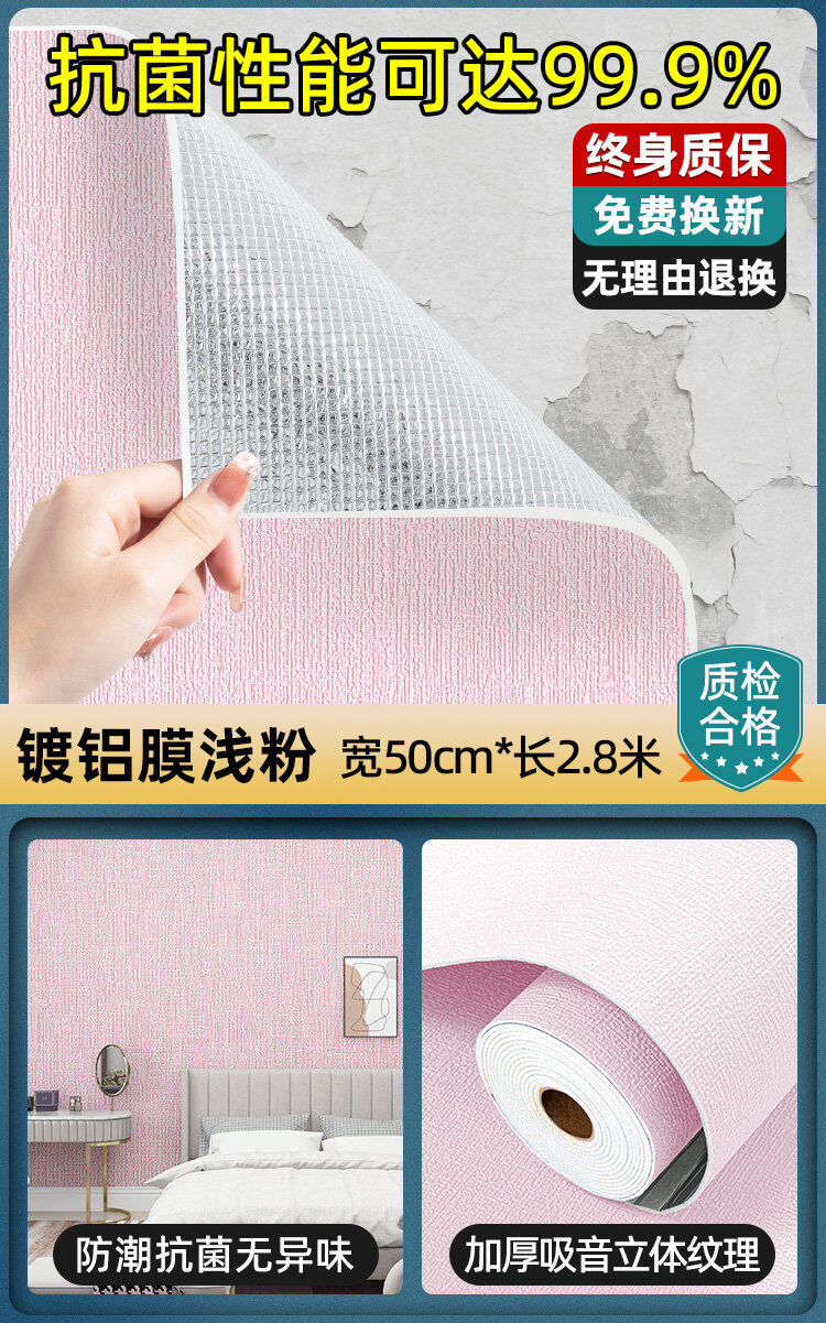 фото Обои, влагостойкие, самоклеящиеся, 50x2,8 м