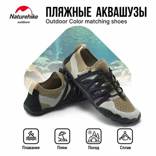 фото Акваобувь naturehike, размер 38, хаки