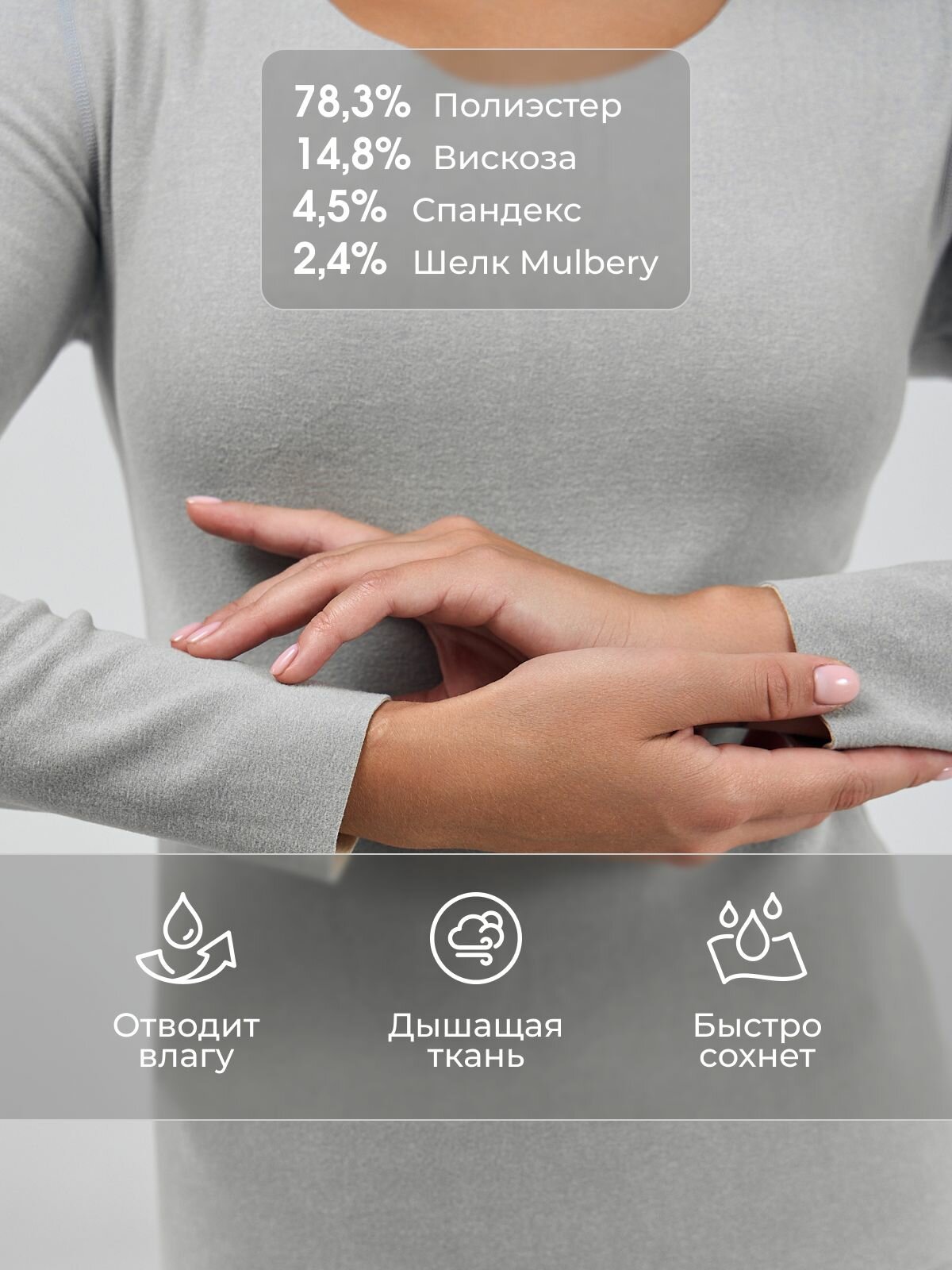 Термобелье Комплект термобелья KOI-FISH, размер 2XL (50-52), серый