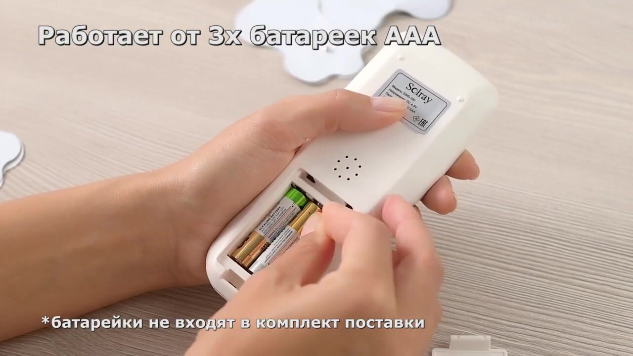 SOLRAY Массажер миостимулятор EMS-150, тренажер для пресса и мышц, 8 электродов, 8 режимов, миостимулятор электрический для тела — фото 1