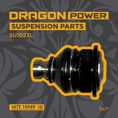 Опора шаровая для автомобилей Renault Logan 2 Sandero 2 LADA Largus OEM 401604002R DRAGON POWER SU1023L 765₽