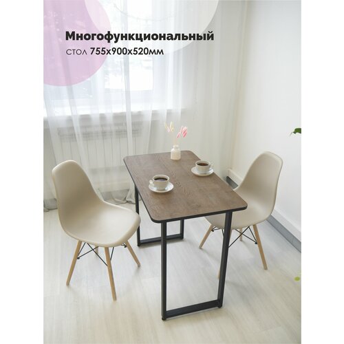 Стол универсальный LAKSI черный матовый / сосна санторини