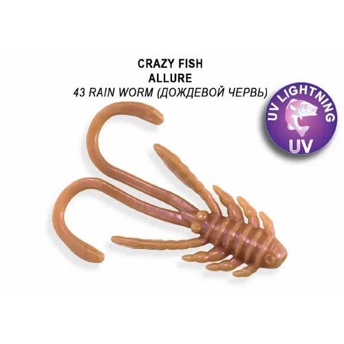 Силиконовая приманка мягкая съедобная Crazy Fish Allure 1.6