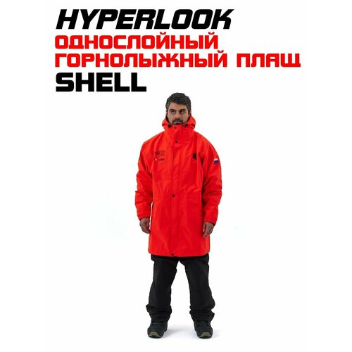 фото Куртка hyperlook _, размер 2xl-3xl, алый