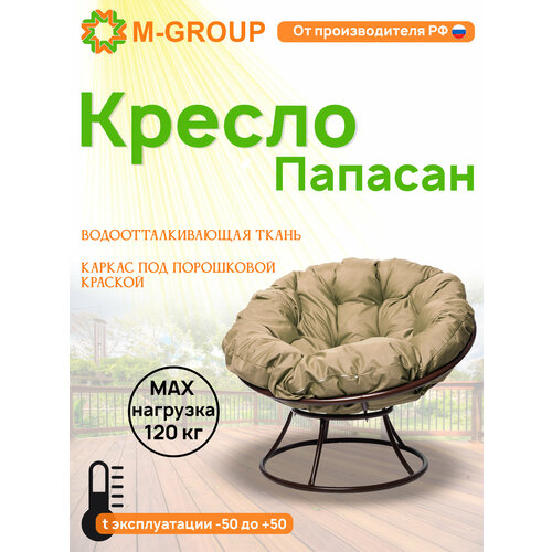 Кресло папасан без ротанга коричневое, бежевая бежевый, красный, коричневый, бежевый, оранжевый, зеленый, серый, синий