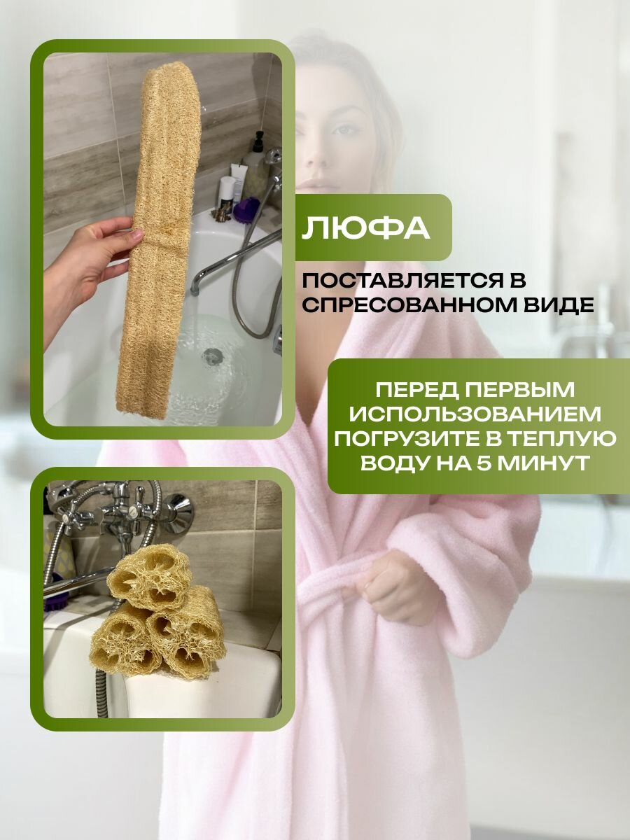 Мочалка "СоленТрава", люффа, антицеллюлитная, цилиндрическая, без ручки — фото 1