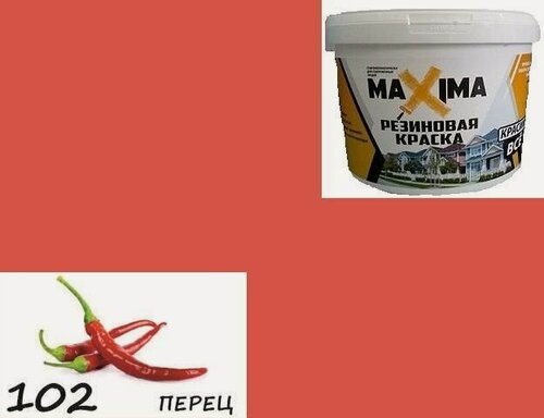 Изображение товара Краска MAXIMA резиновая для кровли, цоколя, фасада, акриловая, 102 Перец 11кг