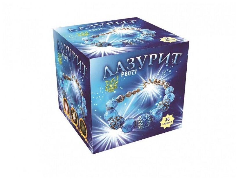 Батарея салютов Фейерверк Мастер Лазурит P8077 36 залпов