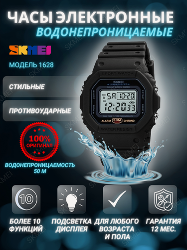 Изображение товара Наручные часы