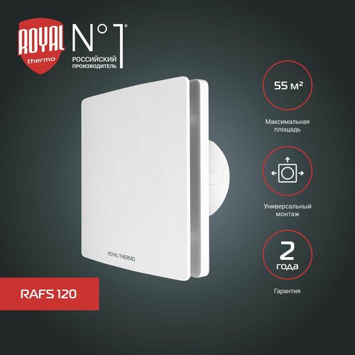 Вентилятор вытяжной Royal Thermo RAFS 120 D 3490₽