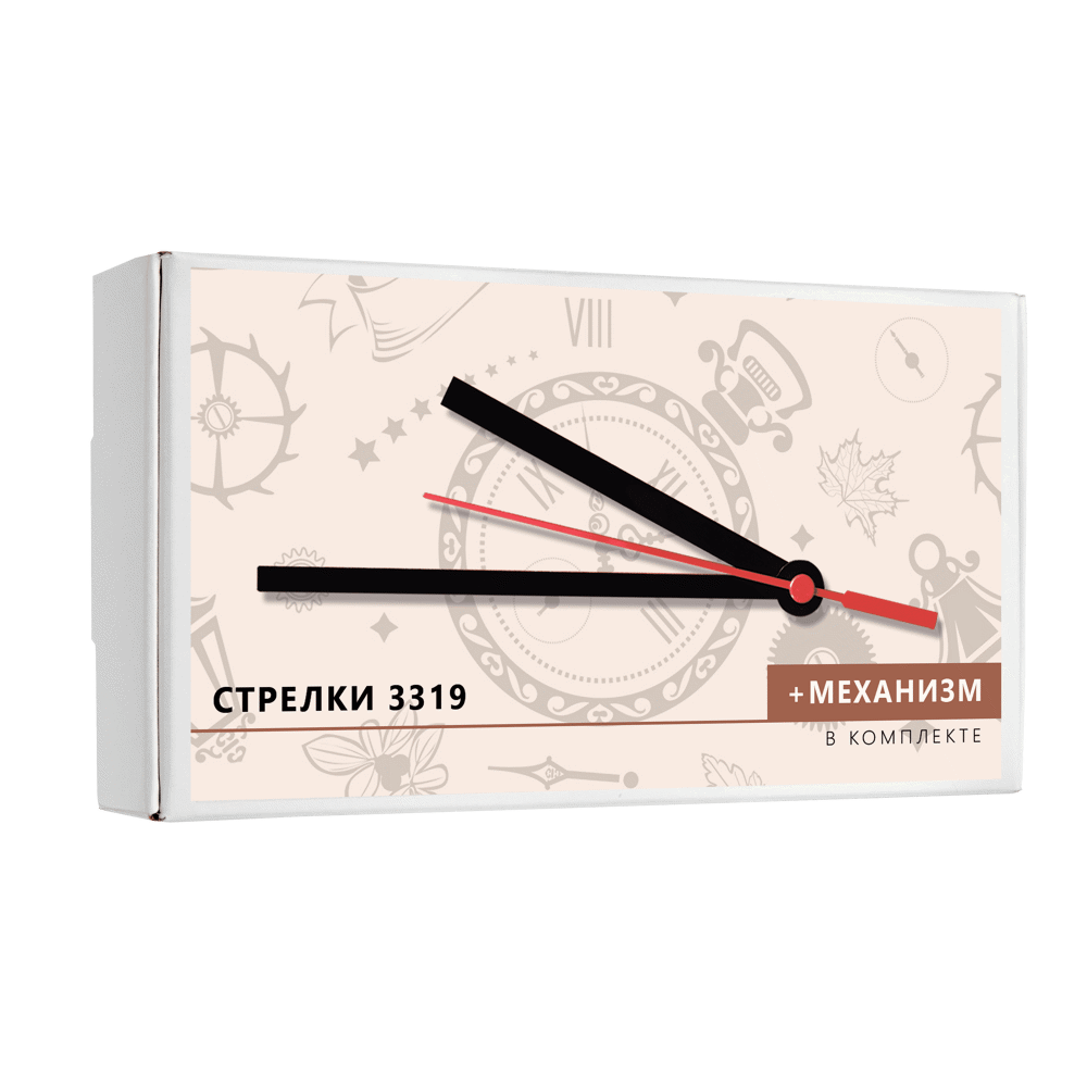 Комплект Troykatime Механизм и стрелки 3319 — фото 1