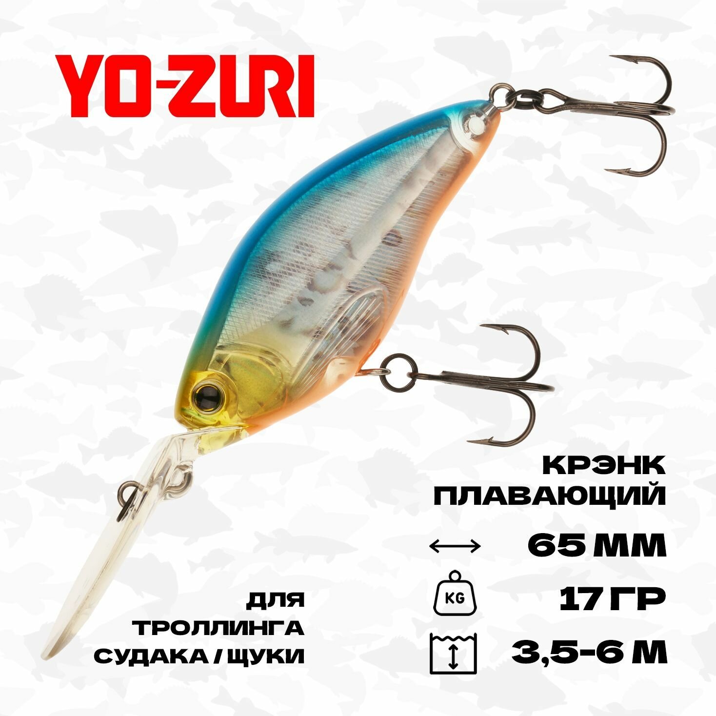 Воблер для троллинга Yo-Zuri 3DS Crank Deep Diver 65F F1158, 65 мм, 17 гр, 3,5-6 м, #HBSN