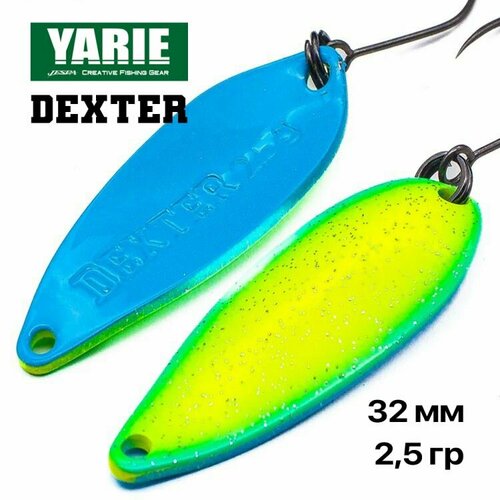 Блесна форелевая колеюлящаяся Yarie Dexter 2,5 гр. #V11, 1 шт/уп