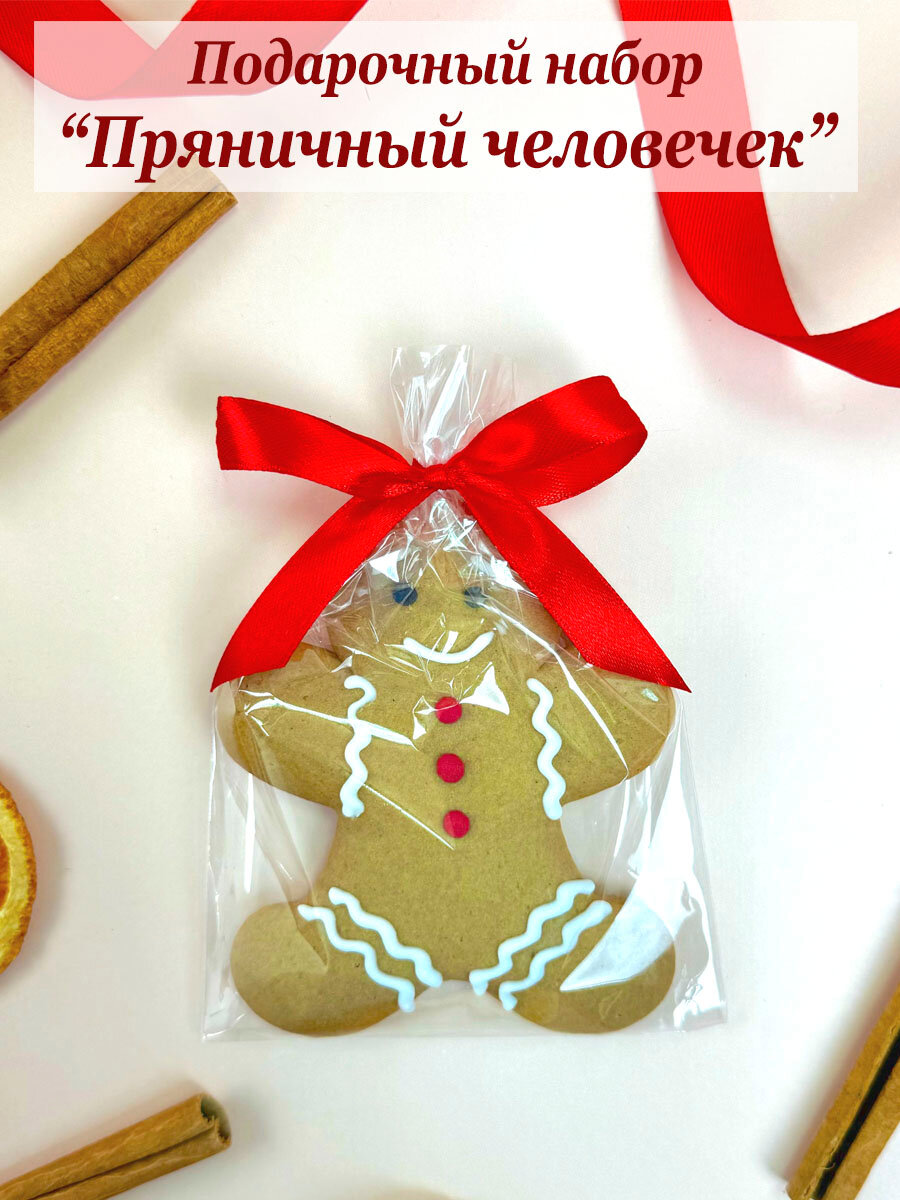 Подарок на новый год "Пряничный человечек" с кружкой, шерстяными носочками и апельсиновыми чипсами, учителю, воспитателю, подруге — фото 1