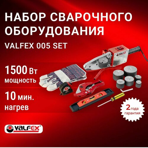 VALFEX 007 SET ECONOM